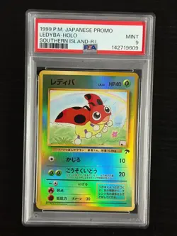 PSA 9 Rainbow Ledyba Holo 1999 Southern Island Pokemon Japanese (newcert) Promo! - Image 1