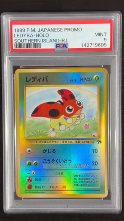 PSA 9 Rainbow Ledyba Holo 1999 Southern Island Pokemon Japanese (newcert) Promo! - Image 2