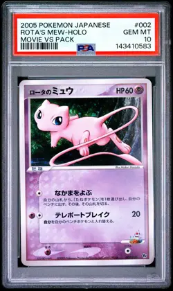 2005 POKEMON JAPANESE MOVIE VS PACK #002 ROTA'S MEW-HOLO PSA 10 - Image 1