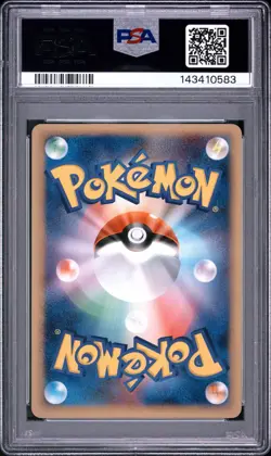 2005 POKEMON JAPANESE MOVIE VS PACK #002 ROTA'S MEW-HOLO PSA 10 - Image 2