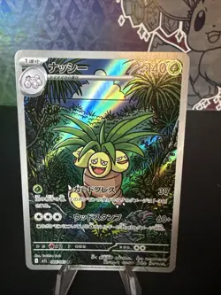 Exeggutor AR 066/063 M1L Mega Brave - Pokemon Card Japanese MEGA - Image 1
