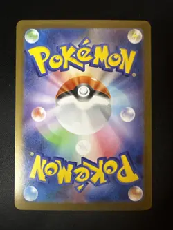 Exeggutor AR 066/063 M1L Mega Brave - Pokemon Card Japanese MEGA - Image 3