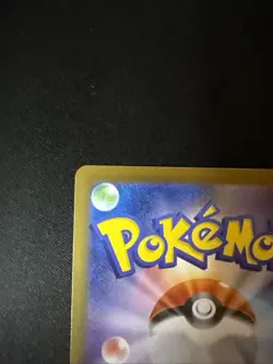 Exeggutor AR 066/063 M1L Mega Brave - Pokemon Card Japanese MEGA - Image 4