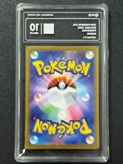 Pokemon PCG10 PROBOPASS M3 088/080 AR 2026 Japanese - Image 2