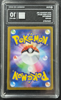 Pokemon PCG10 EXEGGUTOR M1L 066/063 AR 2025 JAPANESE - Image 2