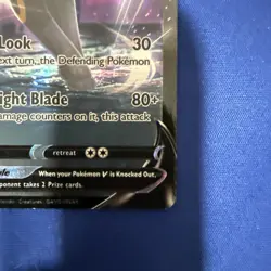 Pokemon TCG | Evolving Skies | Umbreon V | 094/203 - Image 4