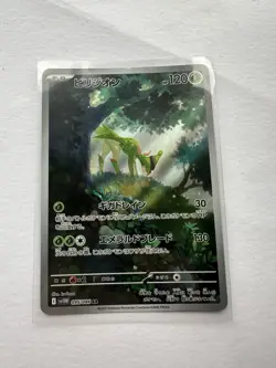 Virizion 095/086 Art Rare White Flare Pokemon Japanese Holo Near Mint - Image 1