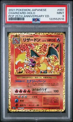 2021 POKEMON JAPANESE PROMO CARD PACK 25TH ANNIVERSARY #001 CHARIZARD-HOLO PSA 9 - Image 1
