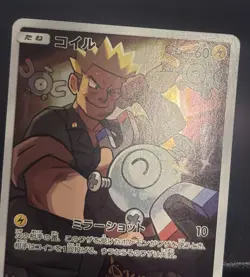 2019 JAPANESE POKEMON DREAM LEAGUE MAGNEMITE 055/049 CHR SECRET RARE - Image 3