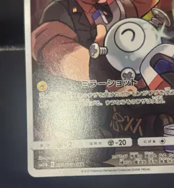 2019 JAPANESE POKEMON DREAM LEAGUE MAGNEMITE 055/049 CHR SECRET RARE - Image 5