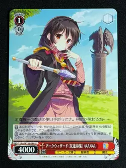 Weiss Schwarz Sneaker Bunko Vol 2 Yunyun Archwizard Sks/W123-080 WAIFU Konosuba - Image 1