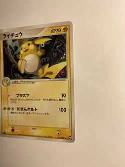 Pokemon Card Japanese Raichu 1st Edition World Champions Pack 024/108 (MP) - Image 4