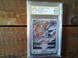 2022 Pokemon Cards promo Holo arceus vstar secret 084/100 gx ex v graded card b7 - Image 1