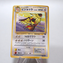 Pokemon Card Pidgeot No.016 Old Back Holo 1996 Nintendo Japanese i337 - Image 2