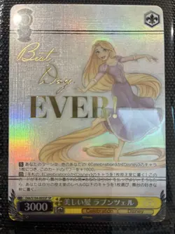 Disney100 Tangled SP Trading Card Weiss Schwarz Excellent - Image 1