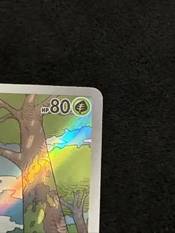 Tangela 178/165 Art Rare SV2a: Pokemon Card 151 Pokemon Japanese NM - Image 2