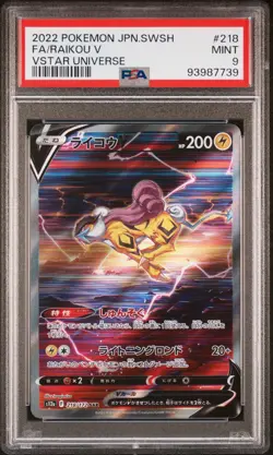 Raikou V 218/172 PSA 9 Vstar Universe Japanese Pokemon Card - Image 1