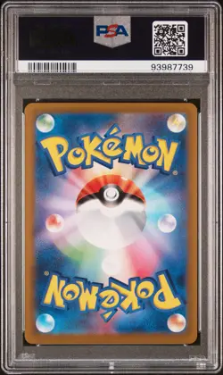 Raikou V 218/172 PSA 9 Vstar Universe Japanese Pokemon Card - Image 2