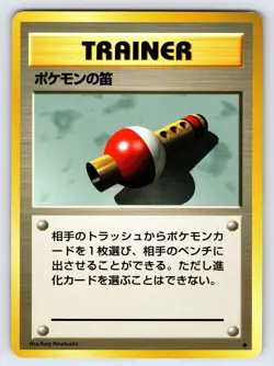Poke Flute 1996 Japanese Base Set Pokemon Card TCG Vintage Nintendo - Nm/Vlp - Image 1
