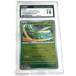 Scyther 123/165 Pokemon 151 Japanese Poke Ball Reverse Holo - CGC 10 Gem Mint - Image 1