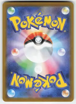 Conkeldurr 052/086 Rare SV11B: Black Bolt Pokemon Japanese Near Mint - Image 2