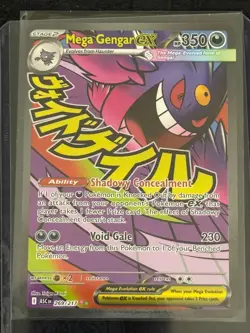 Mega Gengar EX 269/217 MAR Mega Attack Rare Ascended Heroes English Pokemon NM ✅ - Image 1