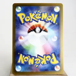 NM) Maushold S 318/190 Shiny Treasure sv4a Pokemon TCG Japanese z66-262 - Image 2