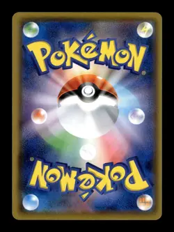 INKAY 004/031 TAG TEAM GX STARTER SETS POKEMON JAPANESE SMM 2019 AA11 - Image 2
