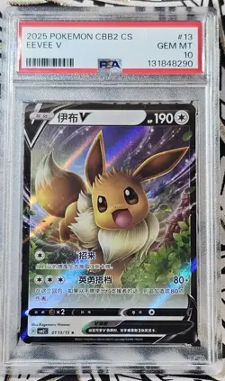 Eevee V 2025 Pokemon CBB2 CS (Chinese) #13 PSA 10 Gem Mint (290) FREE SHIPPING - Image 1