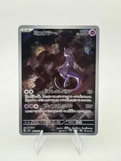 Pokemon Mewtwo Art Rare Full Art Scarlet & Violet 151 #183/165 Japanese NM - Image 1