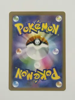 Pokemon Mewtwo Art Rare Full Art Scarlet & Violet 151 #183/165 Japanese NM - Image 4