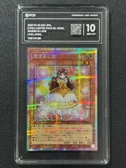 YU-GI-OH! PCG10 MAIDEN IN LOVE LPG1-JP001 PSER 2025 JAPANESE - Image 1