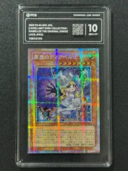YU-GI-OH! PCG10 DIABELLZE THE ORIGINAL SINKEE LOCR-JP032 PSER 2026 JAPANESE - Image 1