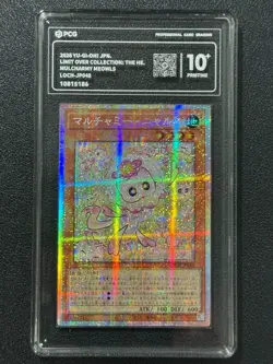 YU-GI-OH! PCG10+ MULCHARMY MEOWLS LOCH-JP048 PSER 2026 JAPANESE - Image 1