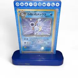 Pokemon Dark Blastoise Rocket Gang Holo Rare 70 HP No.009 Card Japanese - Image 1