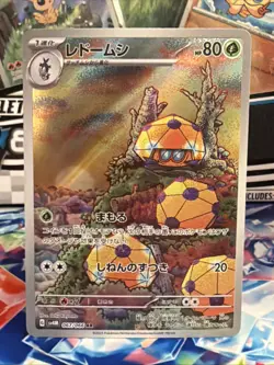 Dottler AR 067/066 Holo Future Flash Pokemon Card Japanese LP JP Japan - Image 1