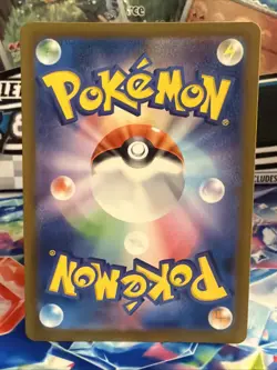 Dottler AR 067/066 Holo Future Flash Pokemon Card Japanese LP JP Japan - Image 3