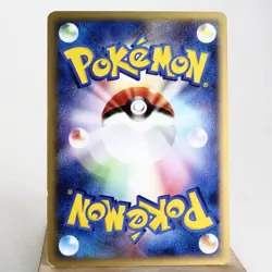LP) Arceus 041/DPt-P 2009 Movie Promo Pokemon Card Japanese z67-262 - Image 2