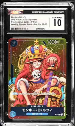 Monkey D.Luffy #P-043 Japanese 2023 One Piece Promotional Cards CGC 10 - Image 1