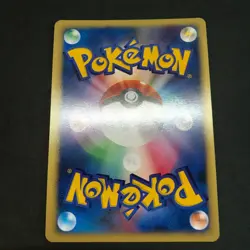 Falkner's Skarmory Farfetch'd Pidgeot Fearow 7 VS Series Japanese Pokemon Card - Image 5