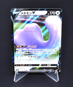 Ditto V RR 140/190 S4a Shiny Star V Excellent Condition Japanese Pokemon Card JP - Image 1