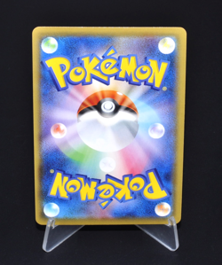Ditto V RR 140/190 S4a Shiny Star V Excellent Condition Japanese Pokemon Card JP - Image 2