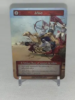 Sorcery Contested Realm: Alpha Ji had Non Foil - Image 1