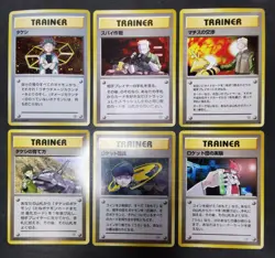 Pokemon card GYM Set Old Back LOT48 TCG Japanese Trainer Misty Erika Sabrina etc - Image 3