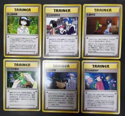 Pokemon card GYM Set Old Back LOT48 TCG Japanese Trainer Misty Erika Sabrina etc - Image 5