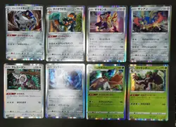 Pokemon card High-Class Pack Shiny Star V s4a LOT 60 Japanese Gengar Suicune etc - Image 3