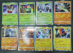 Pokemon card High-Class Pack Shiny Star V s4a LOT 60 Japanese Gengar Suicune etc - Image 5