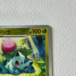 Pokemon Card Japanese Ivysaur 002/165 Master Ball Reverse Holo SV2a 151 - Image 3
