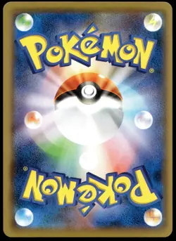 Japanese Pokemon Jigglypuff 031/051 smL: Sun & Moon Family Pokemon Card Game NM - Image 2