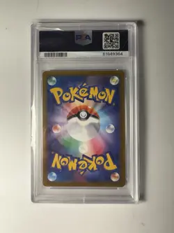 Pikachu 001/SV-P Sv-P Promotional Cards Holo Promo (Japanese) PSA 10 - Image 2